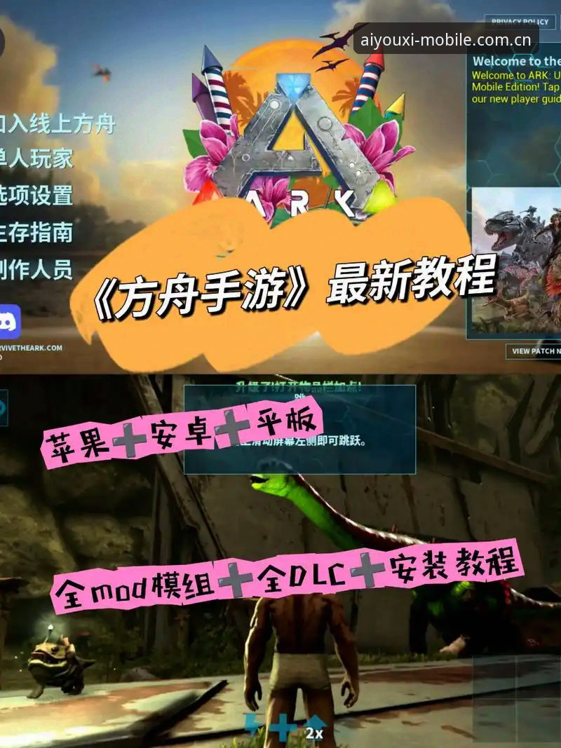 爱游戏官网登录究竟能为你带来哪些实用功能？实战派玩家带你快速上手2026版