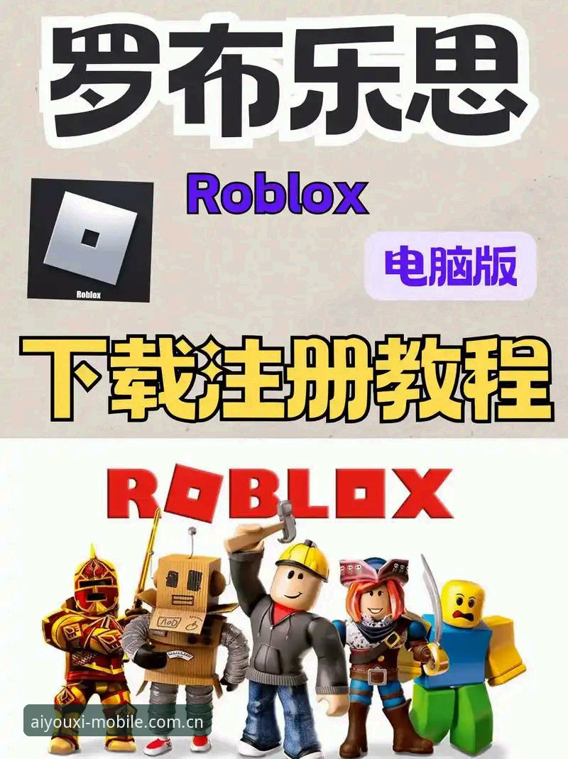 爱游戏平台2026版下载安装全教程——从注册到使用一步到位