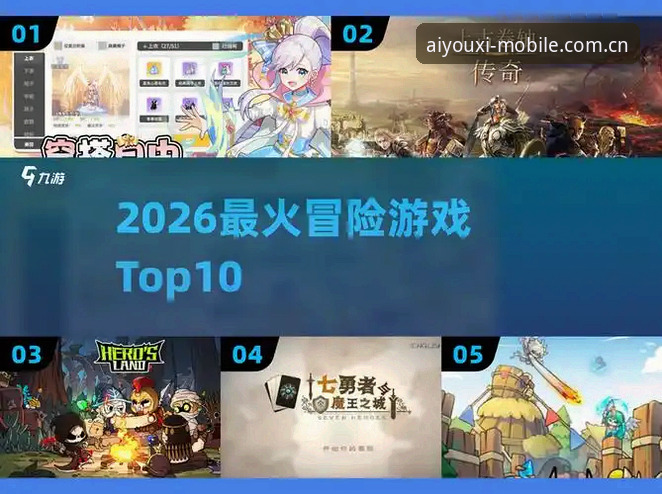 爱游戏官网中文版2026使用指南：从安装到数据查询全解