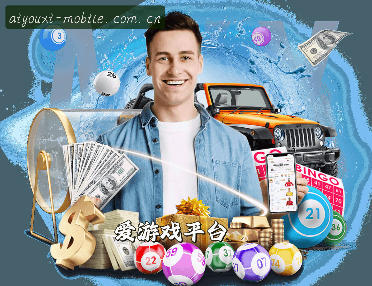 关于我们 - 爱游戏APP[中国]官网 — 品质服务 便捷访问 2026