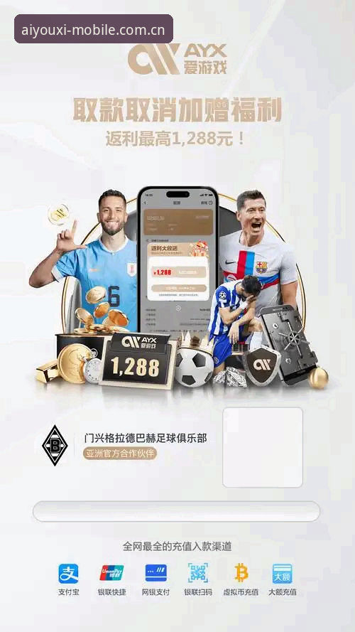 爱游戏体育APP登录完整指南：从ayx sport login到赛事数据一步到位